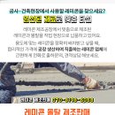 충무LPG충전소 이미지