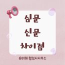 행정사조현기사무소 이미지