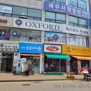 옥스포드학생복 이미지
