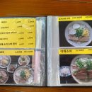 요기(Yogi) | 남부 맛집 / 오키나와 가정식 “ Yogi-shokudo よぎ食堂 /요기쇼쿠도” 아이와 함께 내돈내산 후기