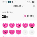 쇼챔 이미지