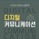윤커뮤니케이션