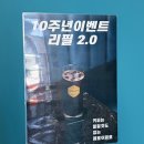 그린오션솔루션 | 페로어페로 명지점, 역대급 생망고팬케익과 얼그레이커피 솔직후기! (feat. 명지카페 & 명지브런치 추천)