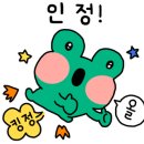 이리썬팅