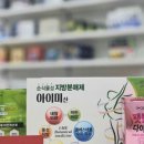 신매약국 이미지