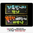 광적사우나 이미지