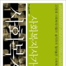 로뎀정신건강의학과의원 이미지