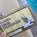 스카이(SKY) 태권도장 | [에버랜드] 260130 (금) 후기