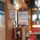 갈비애드림 묵동점 이미지