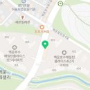 백운밸리주유소 이미지