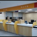 서울시흥동우체국 이미지