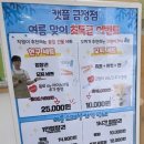 캣플헤븐 AK플라자금정점 이미지