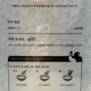 계림촌 - 미추홀구 한나루로 400 | 계림촌