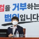 속보] ‘김건희 여사 주가 조작 의혹 특검법’ 국회 본회의 통과 이미지