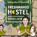 SH호스텔 이미지