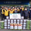 가평경로당 이미지