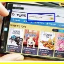 짱구게임랜드 이미지