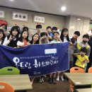 온드림지역아동센터 Daum카페