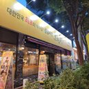 송천주유소화장실 이미지