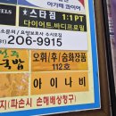 순천만 숨(suːm) | (소개)수원부업? 고민노노 (주) 오휘 신영통지사 오휘카운셀러 도전