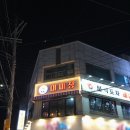 미미장 이미지
