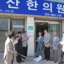 김윤수 지리산문학관 이사장, 인산동방문화연구소 현판식/경남신문-서희원기자 이미지