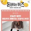 돈버는 언니 이미지