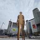 헬로에이피엠 | [서울 가볼만한곳] 동대문디자인플라자 DDP 실내 데이트 코스 ㅣ 무료 전시 , DDP디자인스토어