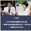 지에스안과의원 이미지