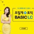 스낵영어_초보도 Native처럼 이미지