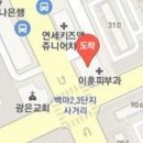 일산성모이비인후과의원 이미지