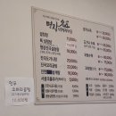 명장진국설렁탕 이미지