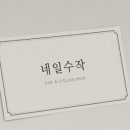 디자인수작 이미지