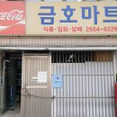 이레세탁소 이미지