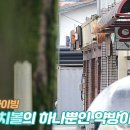 평화약방 이미지