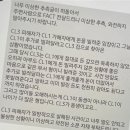 삼성 코인살인사건 가족 요청 이미지