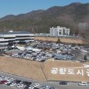 군위읍 군위군 환경관리센터 대구MBC