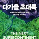 장터순대 서쪽 이미지
