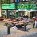 장수건강원 이미지