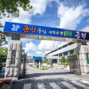 증평정미소 이미지