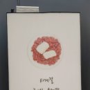 홍옥당(창원점) 이미지