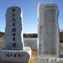 회상나루관광지 이미지