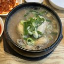 수원삼계탕 이미지