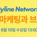하이퍼웨이브스튜디오 이미지
