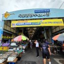 보성상회수산 이미지