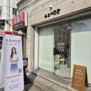 석촌역(7번출구 뒤) | 석촌역 사진관 추천 소요사진관, 증명사진 잘 찍는곳 여권사진 후기