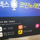 서울숲노래연습장 이미지