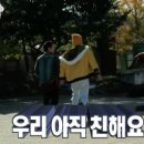 달트립