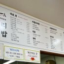 진리국밥 김포한강점 이미지