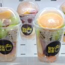 달싱상회